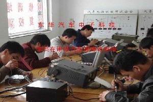 福建學員汽車電腦維修深造，為何推薦河北專業培訓？