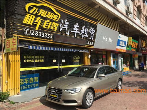 飛翔汽車服務(wù) 肇慶專業(yè)租車與婚慶代駕解決方案