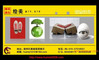 通州廣告創(chuàng)意設(shè)計(jì)部 專業(yè)生產(chǎn)、價(jià)格透明與代理代辦服務(wù)