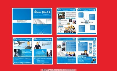 創意勵志英語畫冊設計——時尚折頁與版式方案