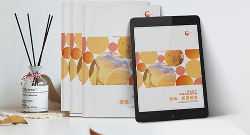 專業產品畫冊設計，古柏廣告設計公司助力品牌宣傳